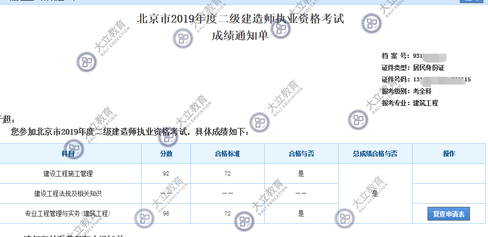ed54e1837d8eea1e3a47e3bcfa717522.png
