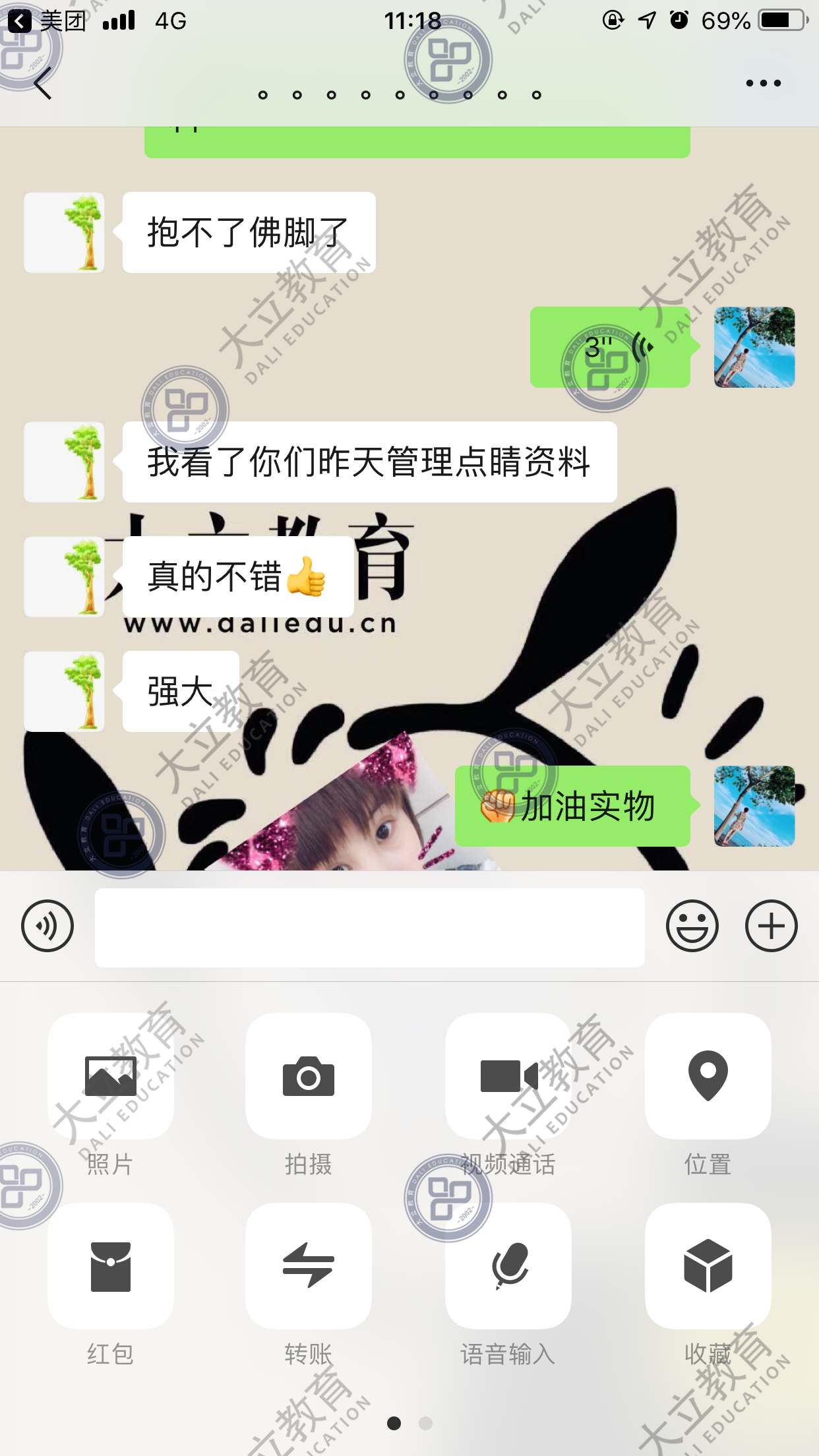 21234ebc0d4daa91daa91527e31e7b32.png