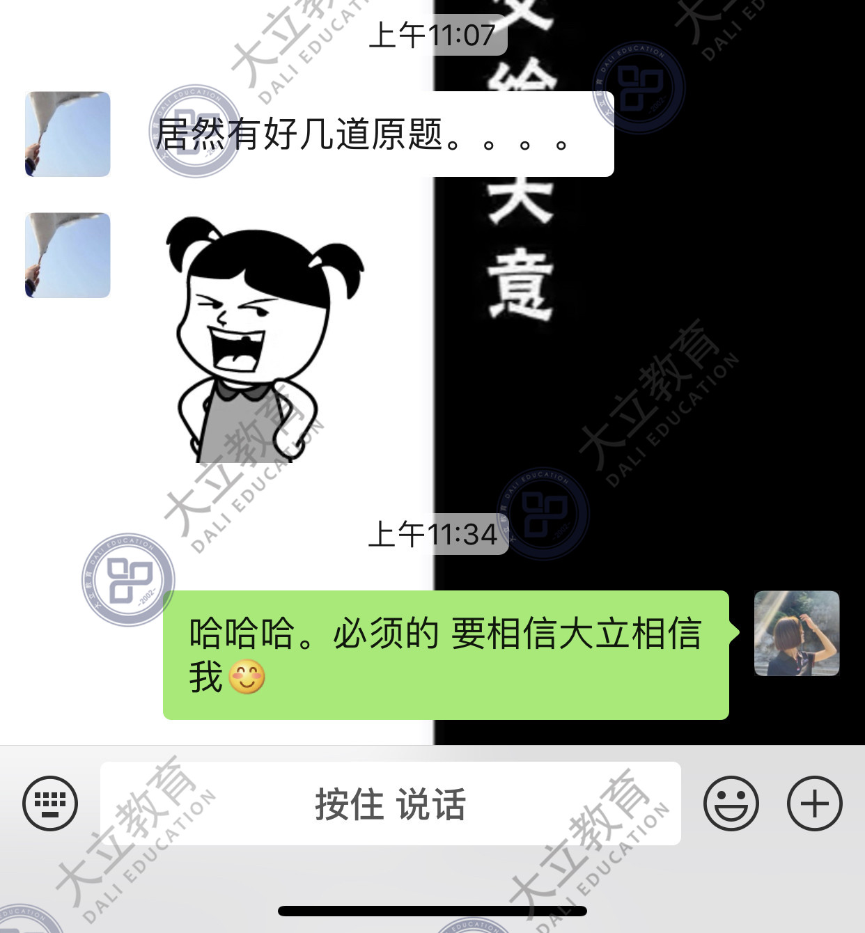 45f046a62cf55339be912842fbb93882.jpg