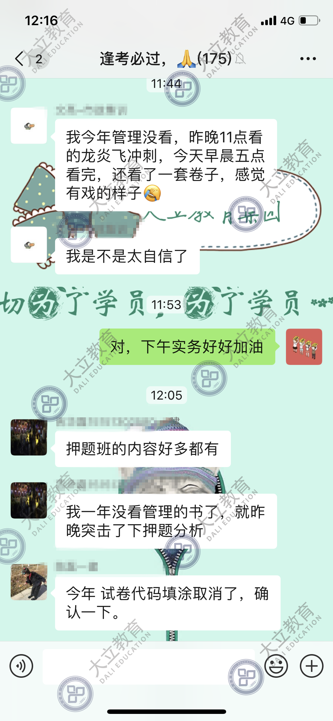 6f0fad28d95e24f88f9623ec8a5ff566.png