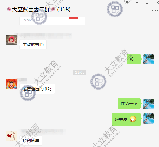 90a2fefe090378d37d199ddee7576550.png