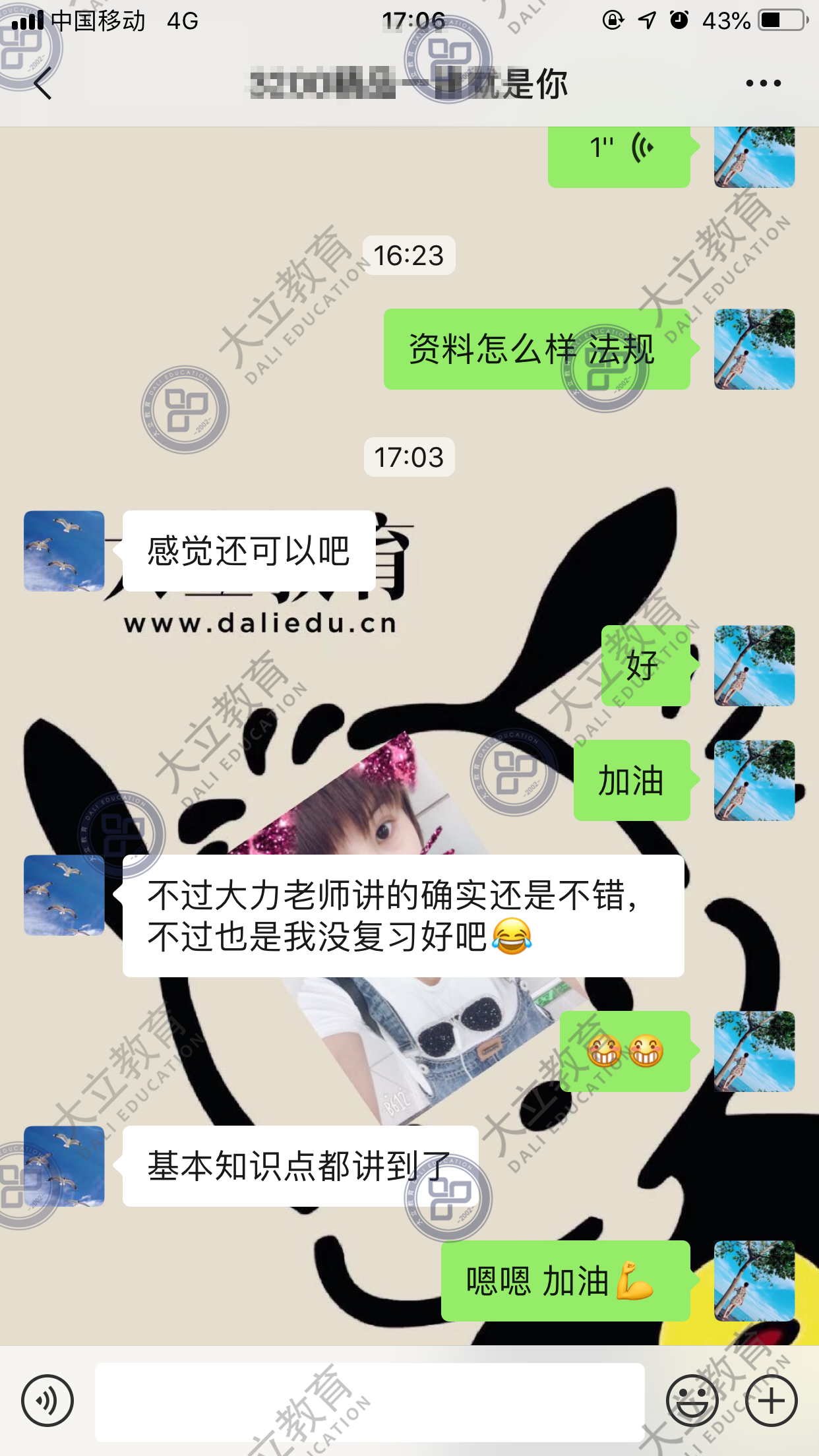 b653df2a65b2d9a8ce4113ef3a9d1f4e.png