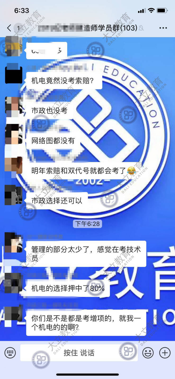 35ff52c1ff11f83a972d129068145d03.jpg