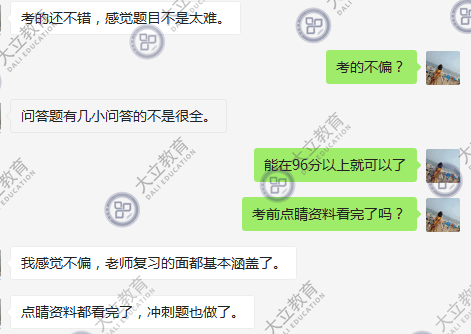 5fef37035b18c032089700dde3acc81e.png