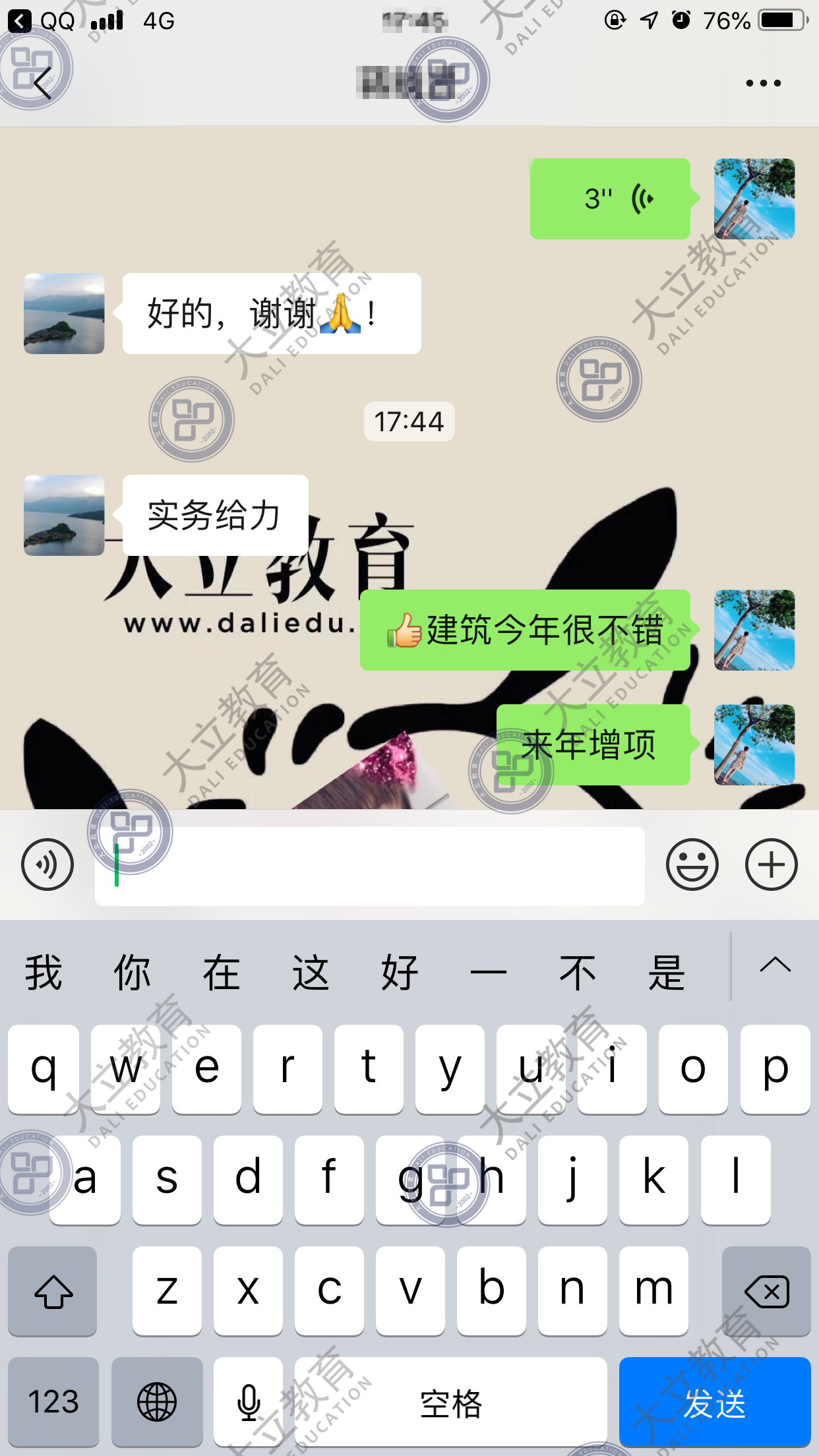 a1a068df27f7d4b80a2c2bb3c07610f8.png