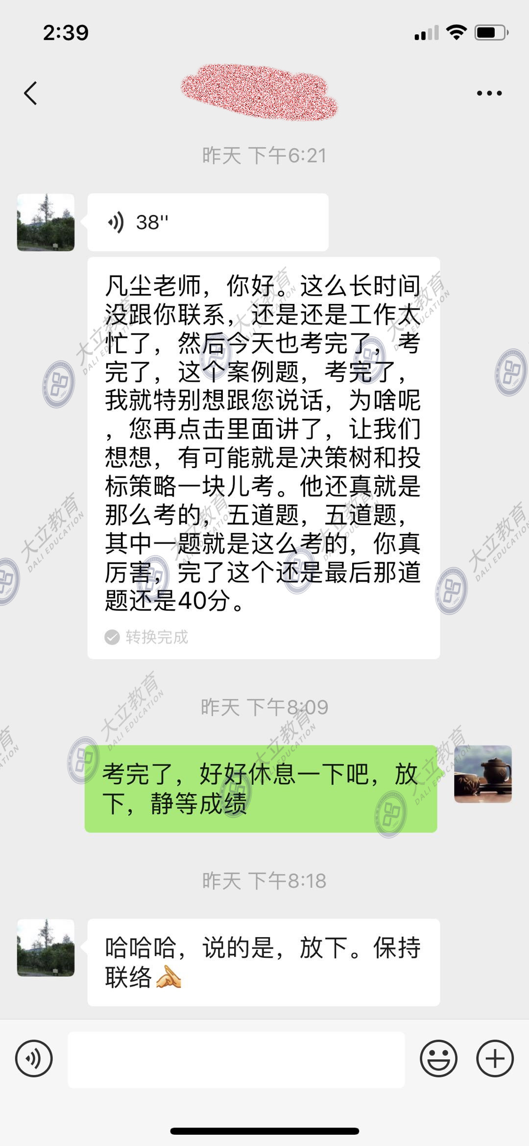 微信圖片_20191028144345_副本.jpg