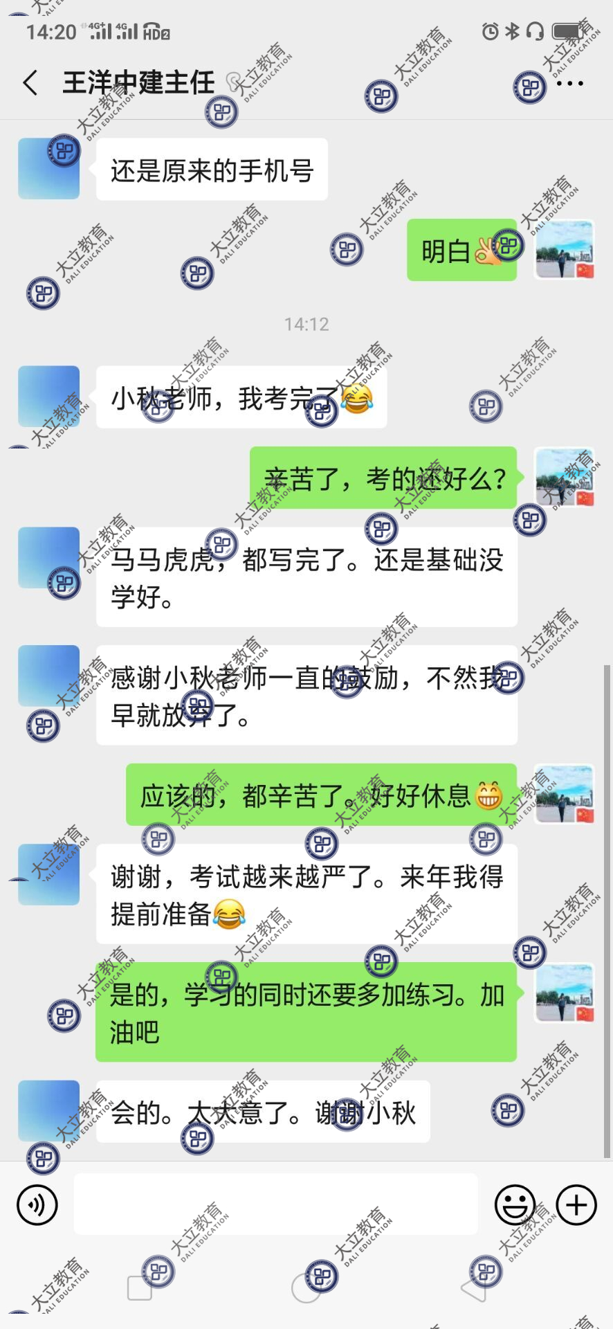 2bbcec13909cd8ae207f4a6121596166.jpg