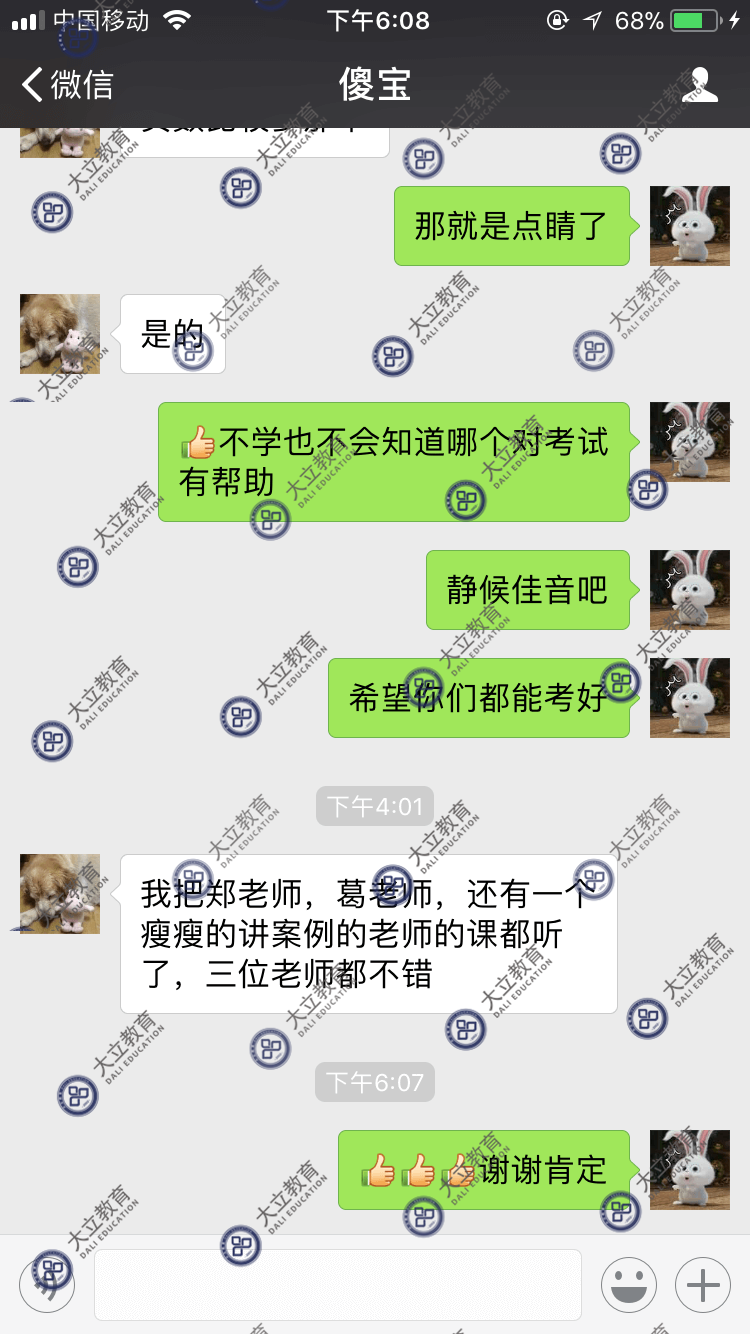cb46392e2737b9df2fa7b433481970ac.png