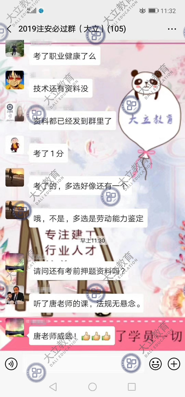 efb5adff95f9176248abd3991fb24085.jpg