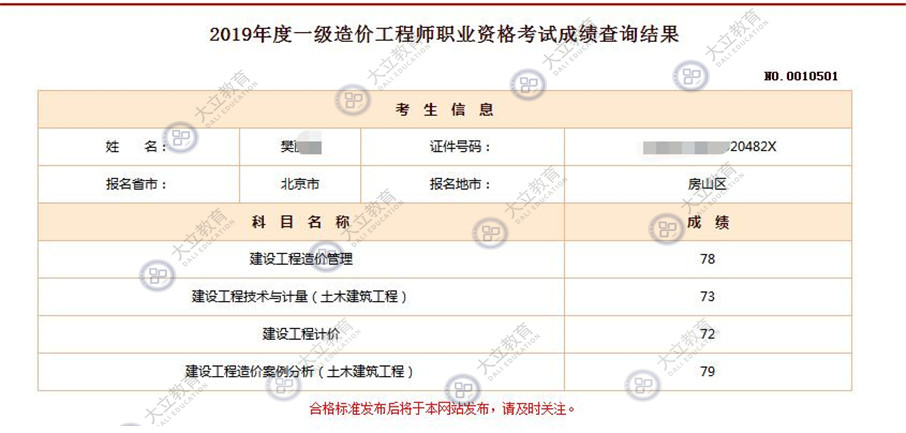 QQ圖片20191213111908.jpg