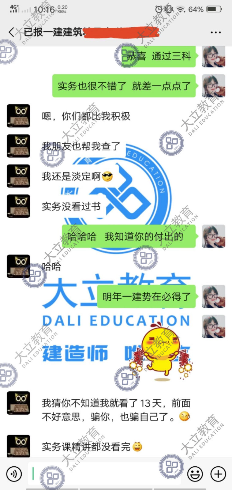 54f899d0d2852a830423c39c1bbb3f27.jpg