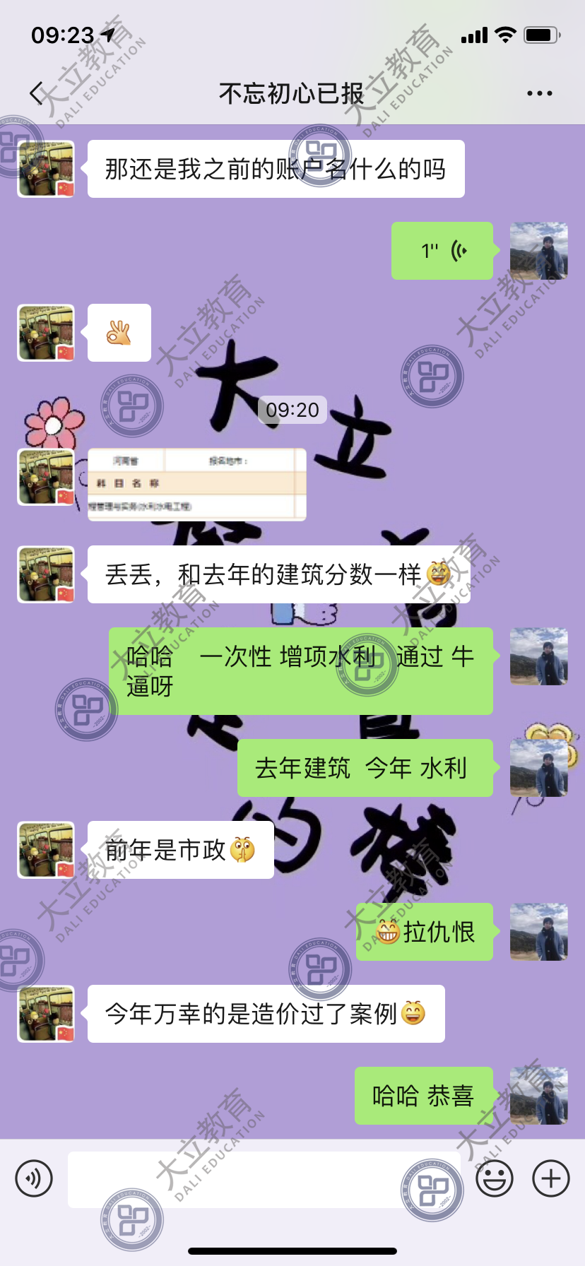 68a73f105f149cdbc0a6525914d692e8.png