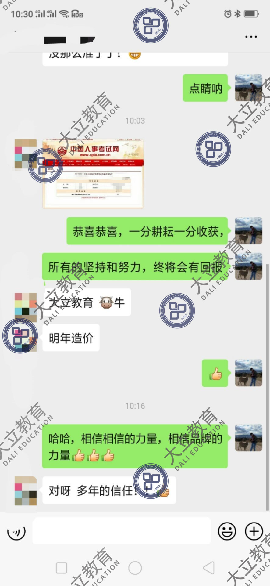 6e1ebbea89b0e160f5efd5bbc8ea5a96.jpg