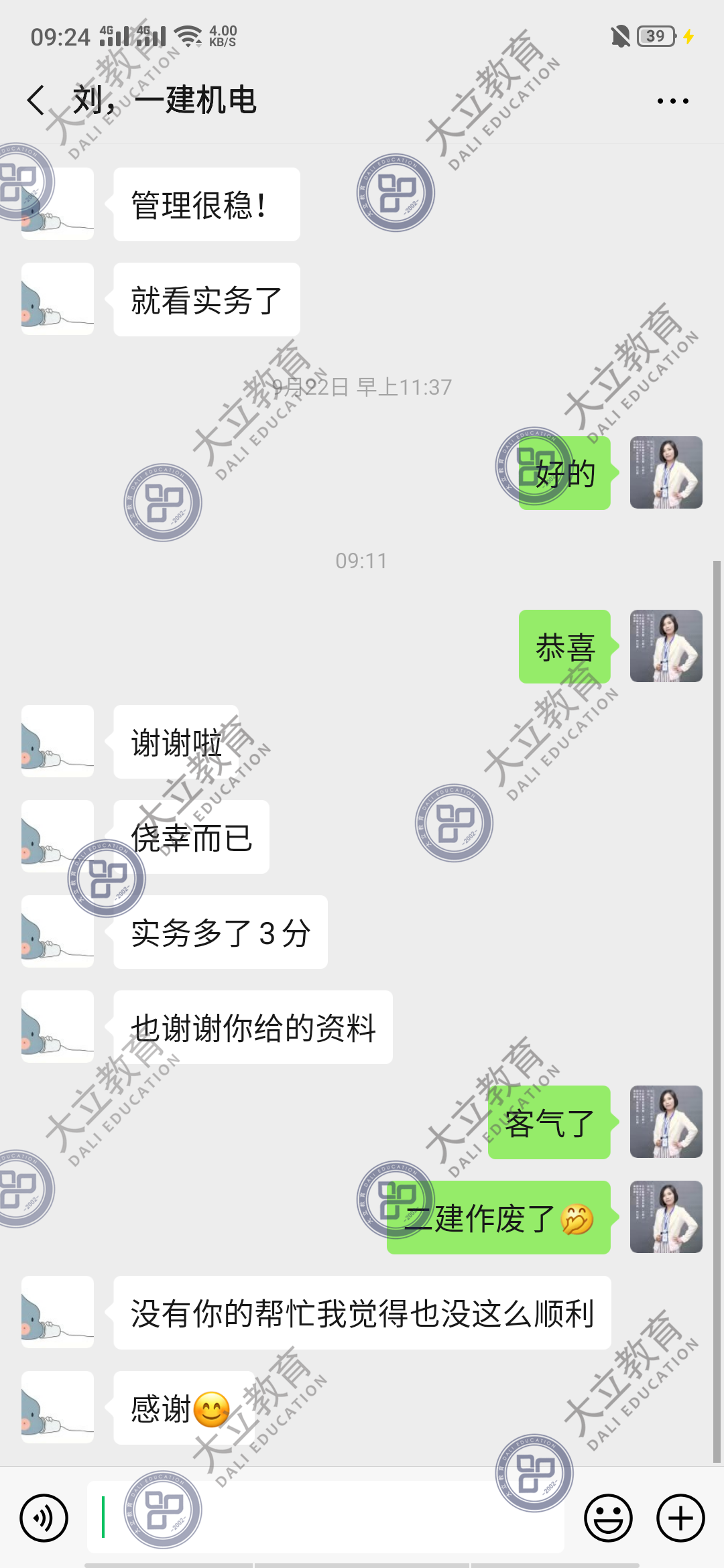 85dcb3a254fdc90170af09649d5908e7.png