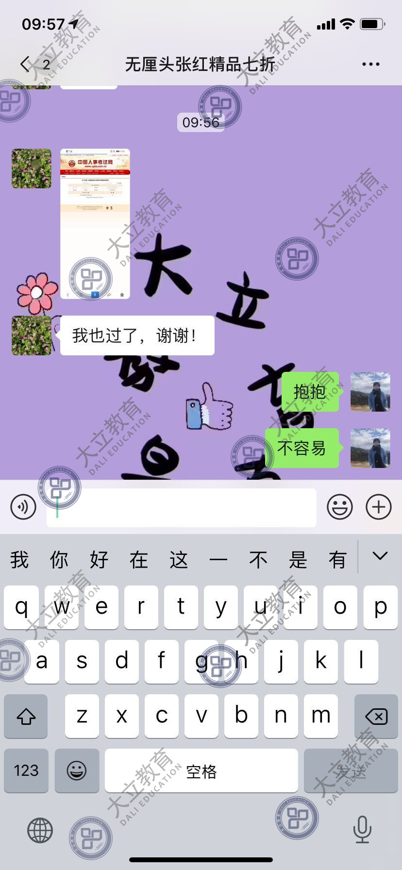 8b087a83d6282b93b4e420012407e943.jpg