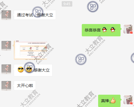 b2ad9df465b09beebe5c4426c3398128.png
