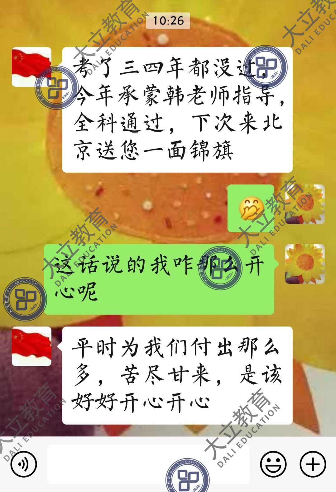 b73539326516994b51321ba5ada1e1bc.jpg