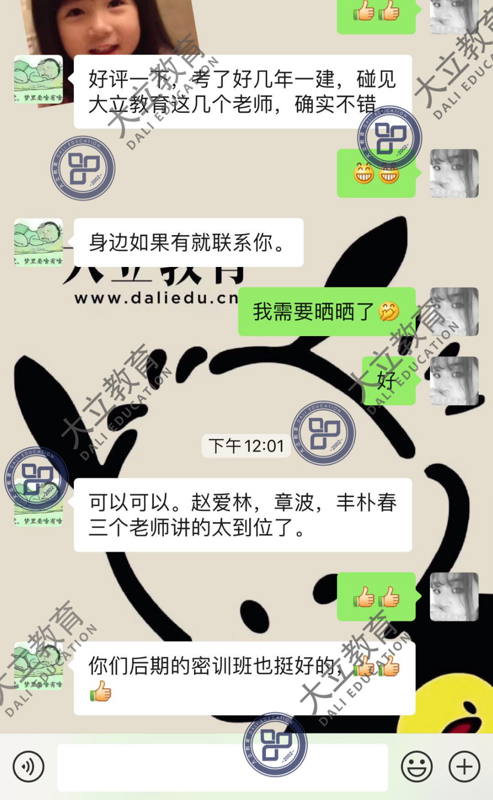 e2dea9e6a8e2c782804e81218a07bb58.jpg