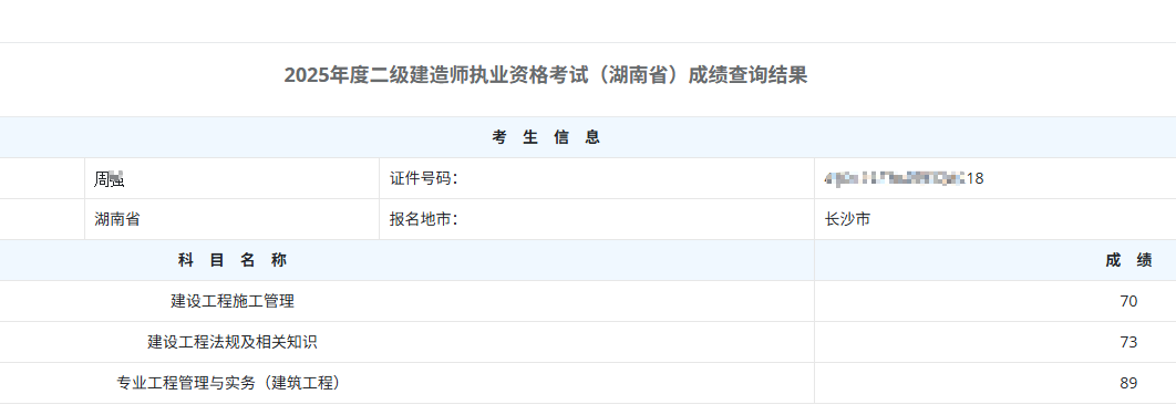 1835d650d30fe5fcba44ce14f5d80b85.png