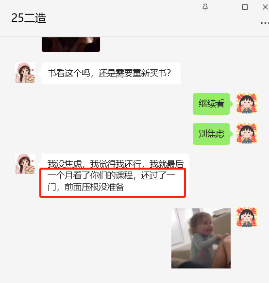 微信圖片_20250725194807.png