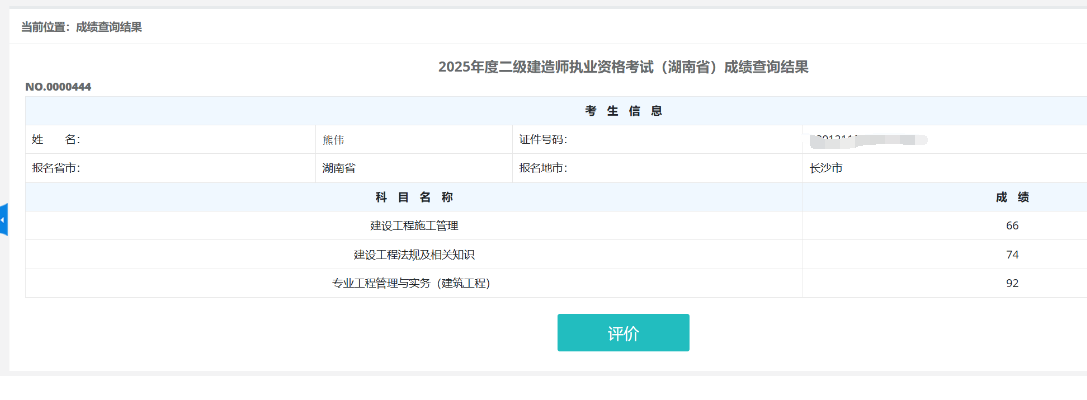 ec48244abb4393b865352c407f2e25d.png