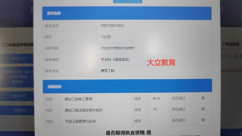 cf63655aa654c5360bd2af2e4c405e9.jpg