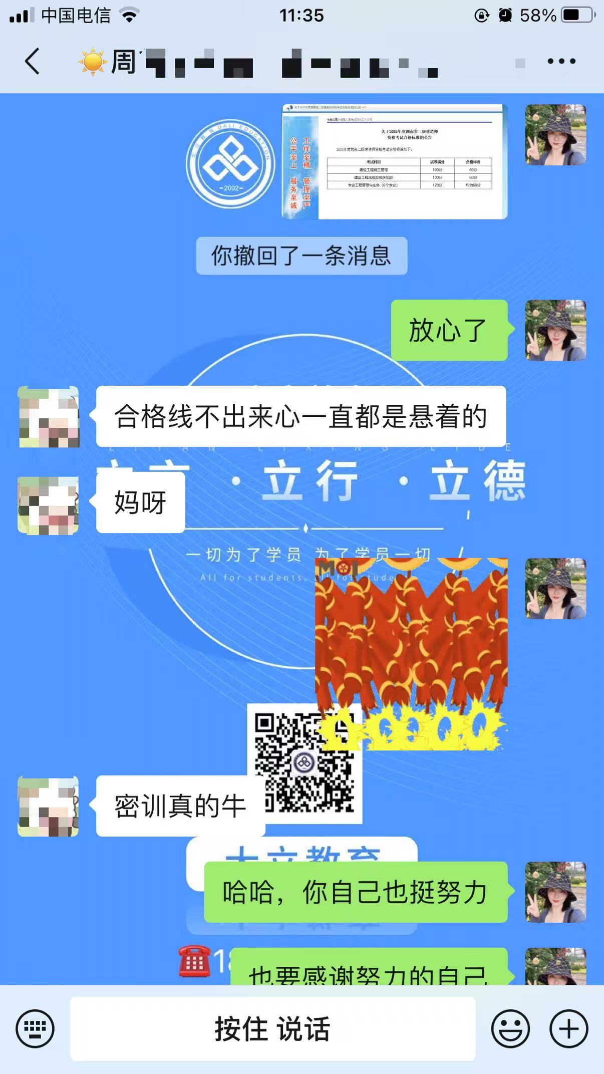 60e5d722c2387ff9686a18109f560e3.jpg