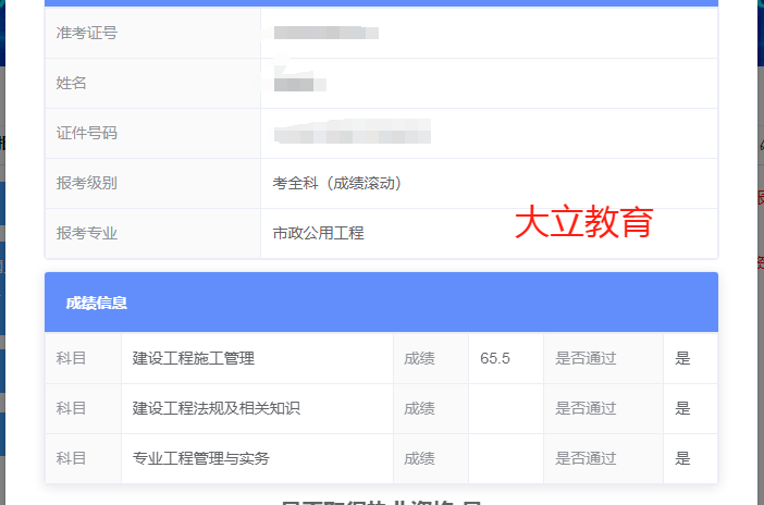 812cf48fe3bb1df41c9b76f19da1eb4.png