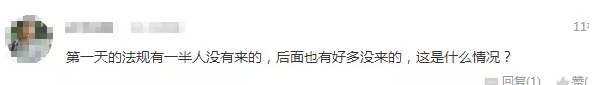 一級建造師四考后5.png