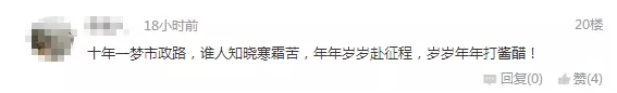 一級建造師考后9.png