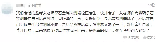 一級建造師考后1.png