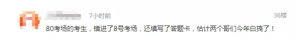 一級建造師考后7.png