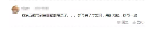 一級建造師考后4.png