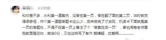 一級建造師考后3.png