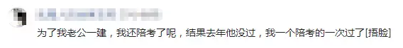 一級建造師考后10.png