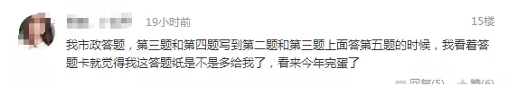 一級建造師考后8.png