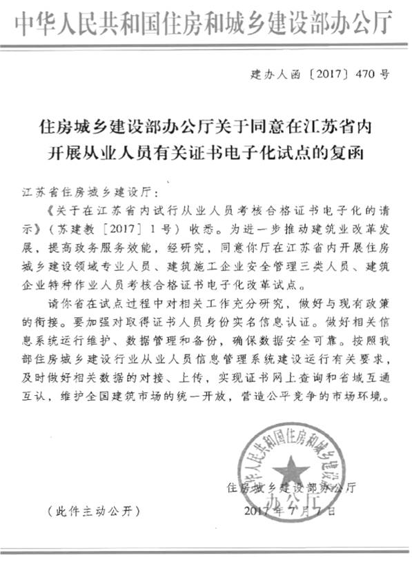 附件1.jpg