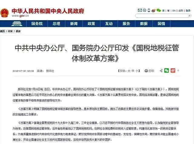 大立出奇跡