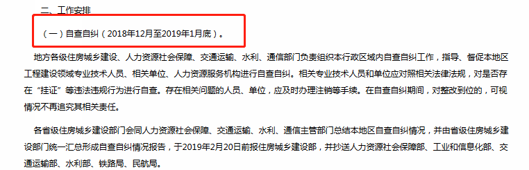 時(shí)間1.png