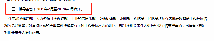 時(shí)間3.png