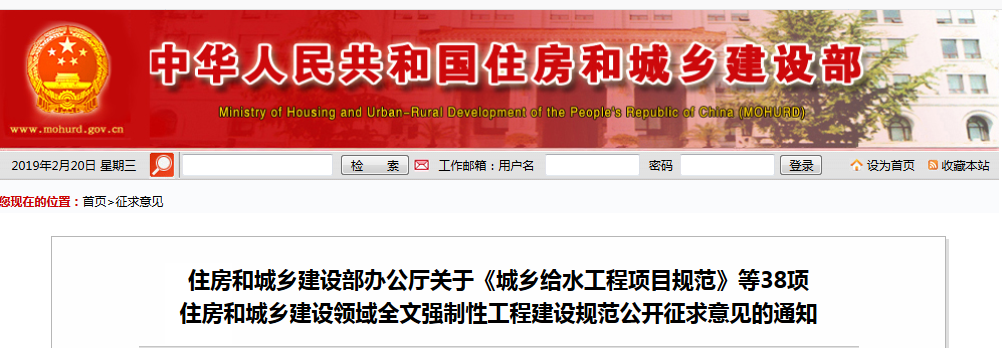 意見.png