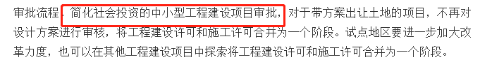 簡(jiǎn)化.png