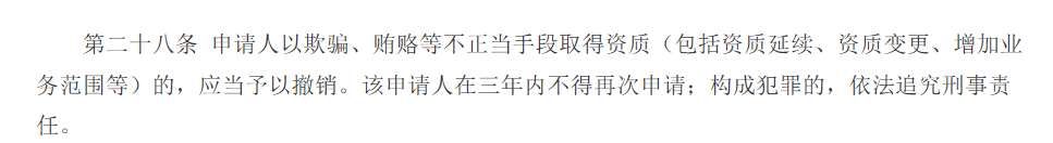欺騙.png