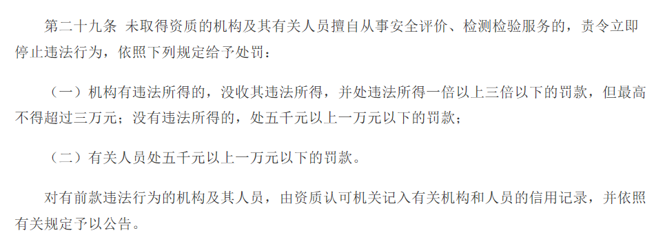 擅自.png