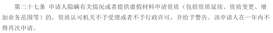虛假.png