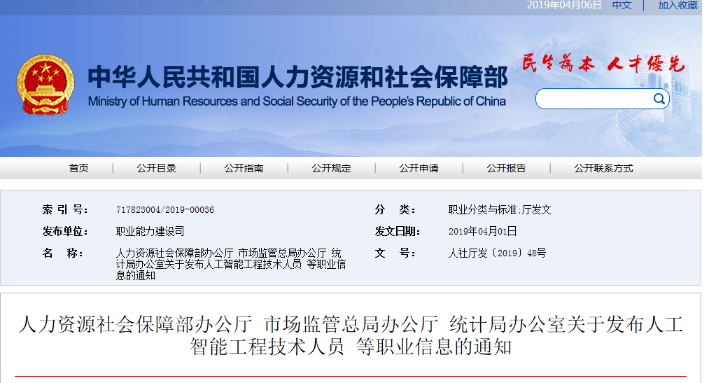 通知.png