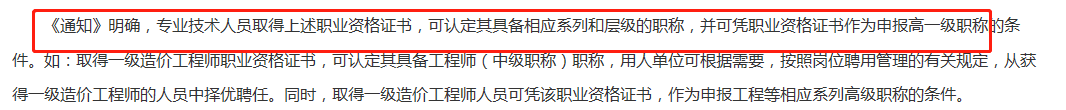 高一級(jí).png