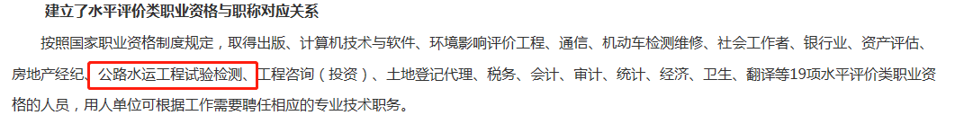 水平評(píng)價(jià)類.png