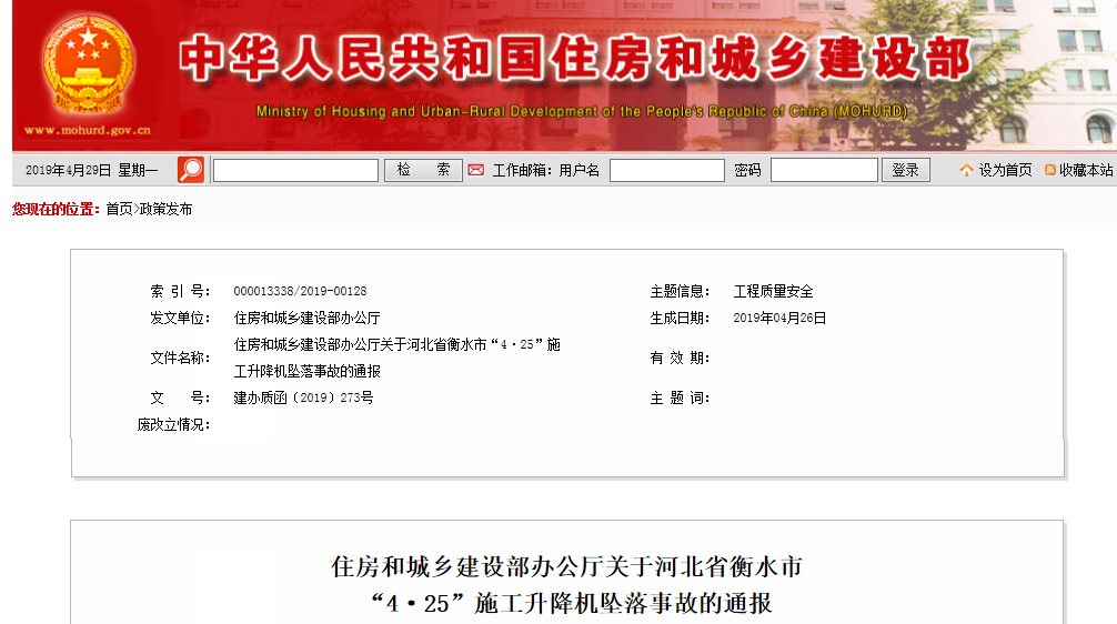 通報.png