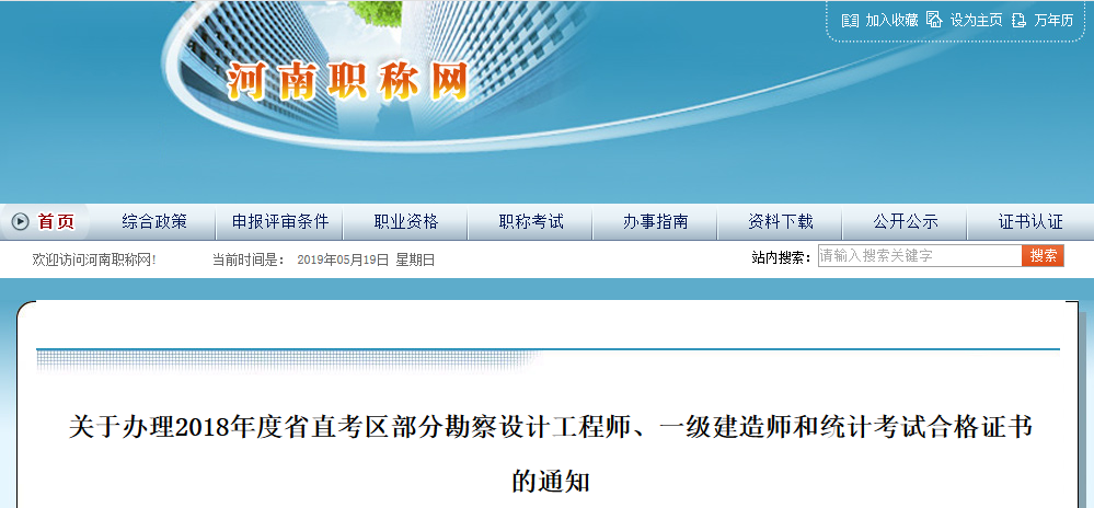 河南.png